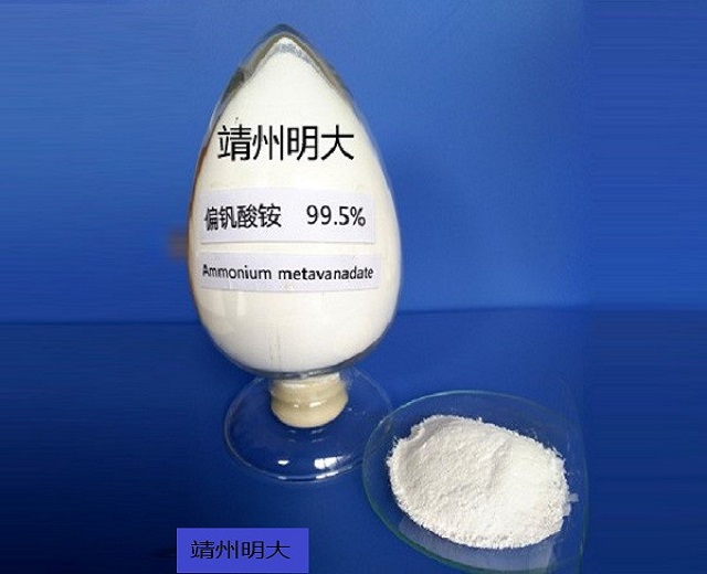 偏釩酸銨